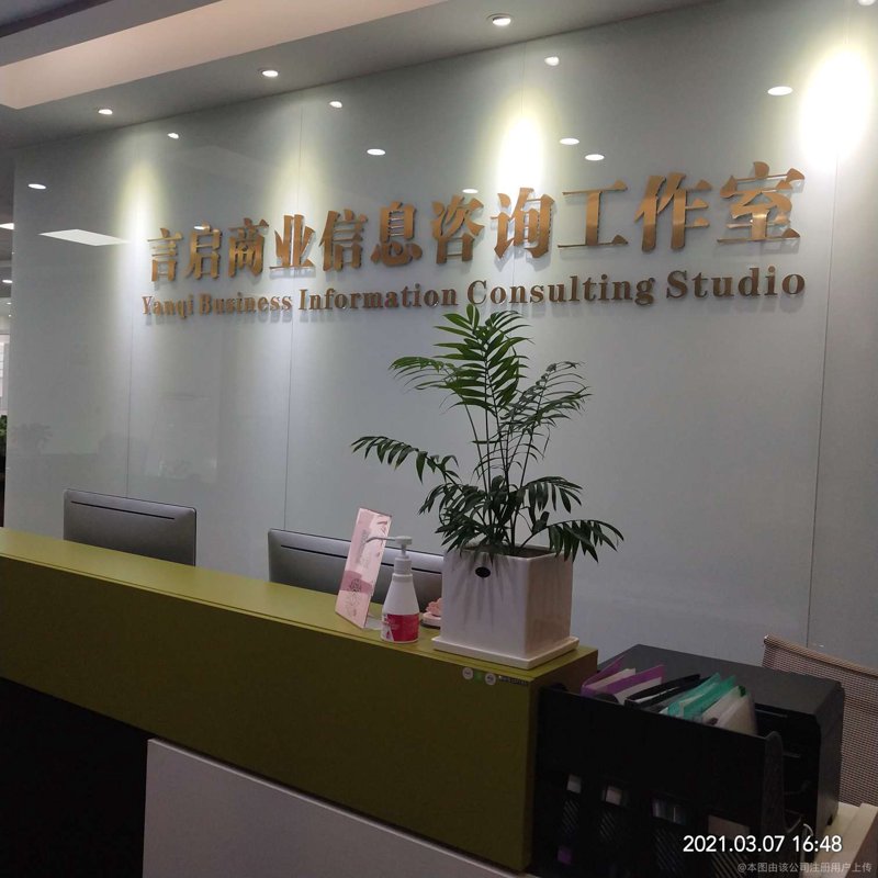 投资咨询：洞见未来之桥